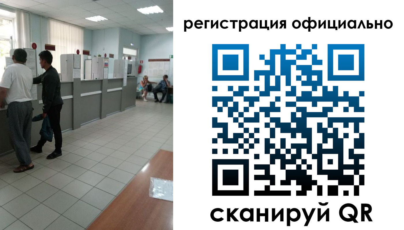 прописка регистрация в Карелии